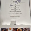 돌판 위에서 펼쳐지는 참치 오마카세의 서사, 분당 정자동 &#39;이치마구로&#39; 다녀왔어요