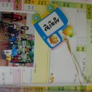 아림장 Daum카페