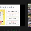 어린이청소년국학도서관 이미지