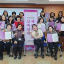 실버인지체조지도자 자격과정 이미지