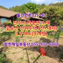 사봉면-6 이미지