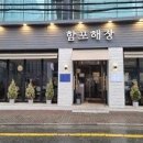 한우해장 이미지