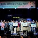 KT&G상상마당부산 라이브홀 이미지