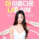 믿음당한약방 | 다이어트한약 꾸준히 챙긴 후기, 삼신당한약방 체감환 만족!