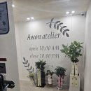 당감동 미용실
