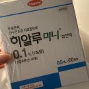 클릭나우 | 닥터나우 비대면진료 후기 인공눈물 10분만에 처방받았어요 이용방법 꿀팁