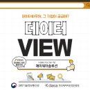 제이워터솔루션