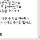 300가즈아 이미지