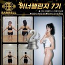 바벨 피트니스 이미지