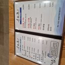 인생스시 - 수성구 청수로35길 79 | 인생스시