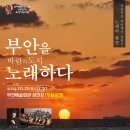 부안 이미지