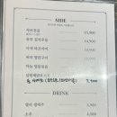 별이빛나는연어육회 이미지
