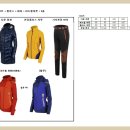 코오롱 액티브 등산복 세트 판매종료 이미지
