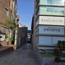청곡종합사회복지관 | 대구 수성구 시지동 청곡종합사회복지관 건물 주위 나무 수형잡기 키낮추기 전지 작업