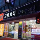 신흥상가 이미지