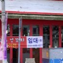 장백산갈비 이미지