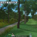 대덕스크린골프