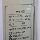 빛나는나 이미지