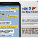 조은한약 이미지