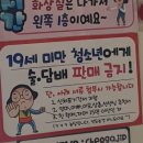 처갓집양념치킨 고색점