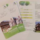 다비다노인요양원 이미지