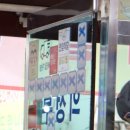 본가의정부부대찌개 이미지