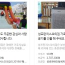 성프란치스꼬의 집 이미지