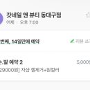 갓네일&뷰티 이미지