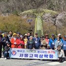 ♣ 순천 강천산 국립공원 탐방과 발효 문화 체험 이미지