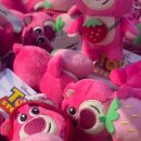 핑미핑미 인형뽑기 이미지