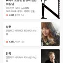 엔플럼 이미지
