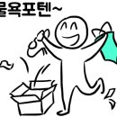 수영공조 이미지