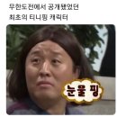 [블챌] 퐁당퐁당 휴일 던지자