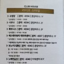 보노 노래연습장 이미지