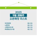 프랭크버거화성향남 이미지