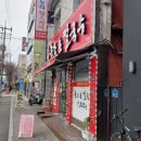 면발칼국수 이미지