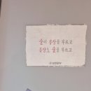 군자대한곱창 인천연수점 이미지