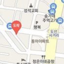 임청산한의원 이미지