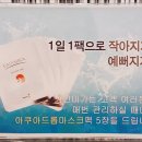 가인피부샵 네이버블로그