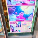 패티엔빅 이미지