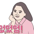 와유카페