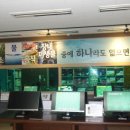 (주)힐링바이오 이미지