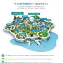 삼정그린코아 공인중개사사무소 이미지