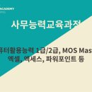 화목컴퓨터 이미지