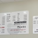 소미국수 이미지