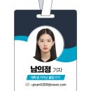 (공연) 리베라소년합창단 내한공연 <FOREVER> 이미지