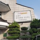 할매집 이미지