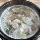 용솔해장국