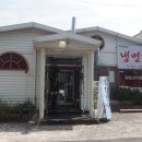 더갈비제주 이미지