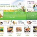 안성마춤한우정육점